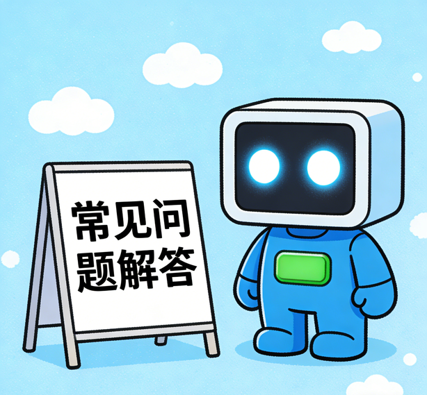 宁波先锋娱乐常见问题
